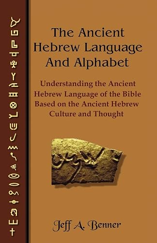 Download The Ancient Hebrew Language and Alphabet: Understanding the Ancient Hebrew Language of the Bible Based on Ancient Hebrew Culture and Thought PDF