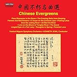 CHINESE EVERGREENS                                 image