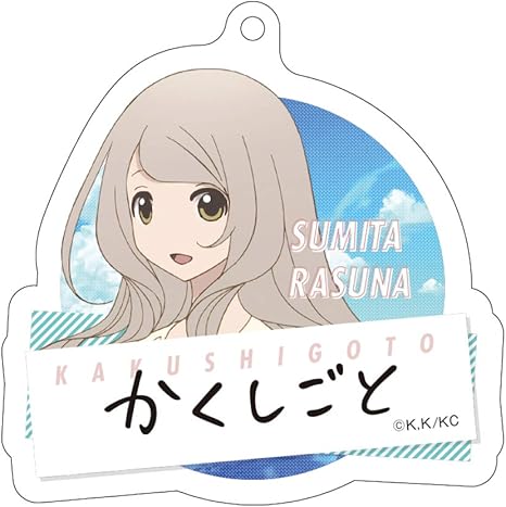 砂 アニメ 砂 アニメ