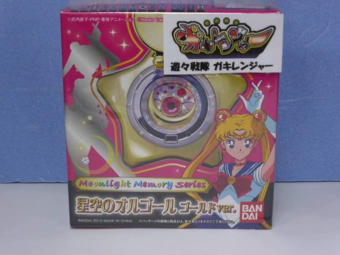 Amazon 星空のオルゴール ゴールド Ver 美少女戦士セーラームーン ムーンライトメモリー プレミアム オルゴール ホビー