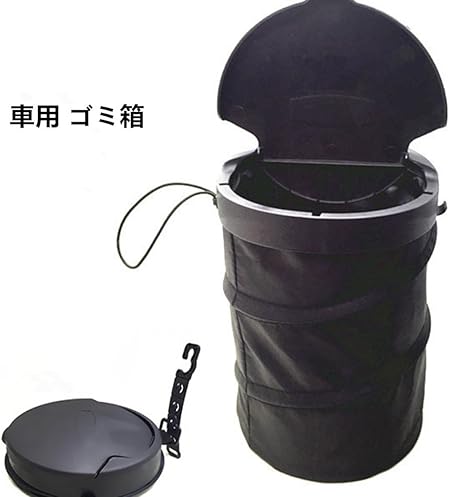 Amazon Co Jp Oyan 車用 ゴミ箱 ダストボックス ティシュ おもり付き ブラック 車 バイク