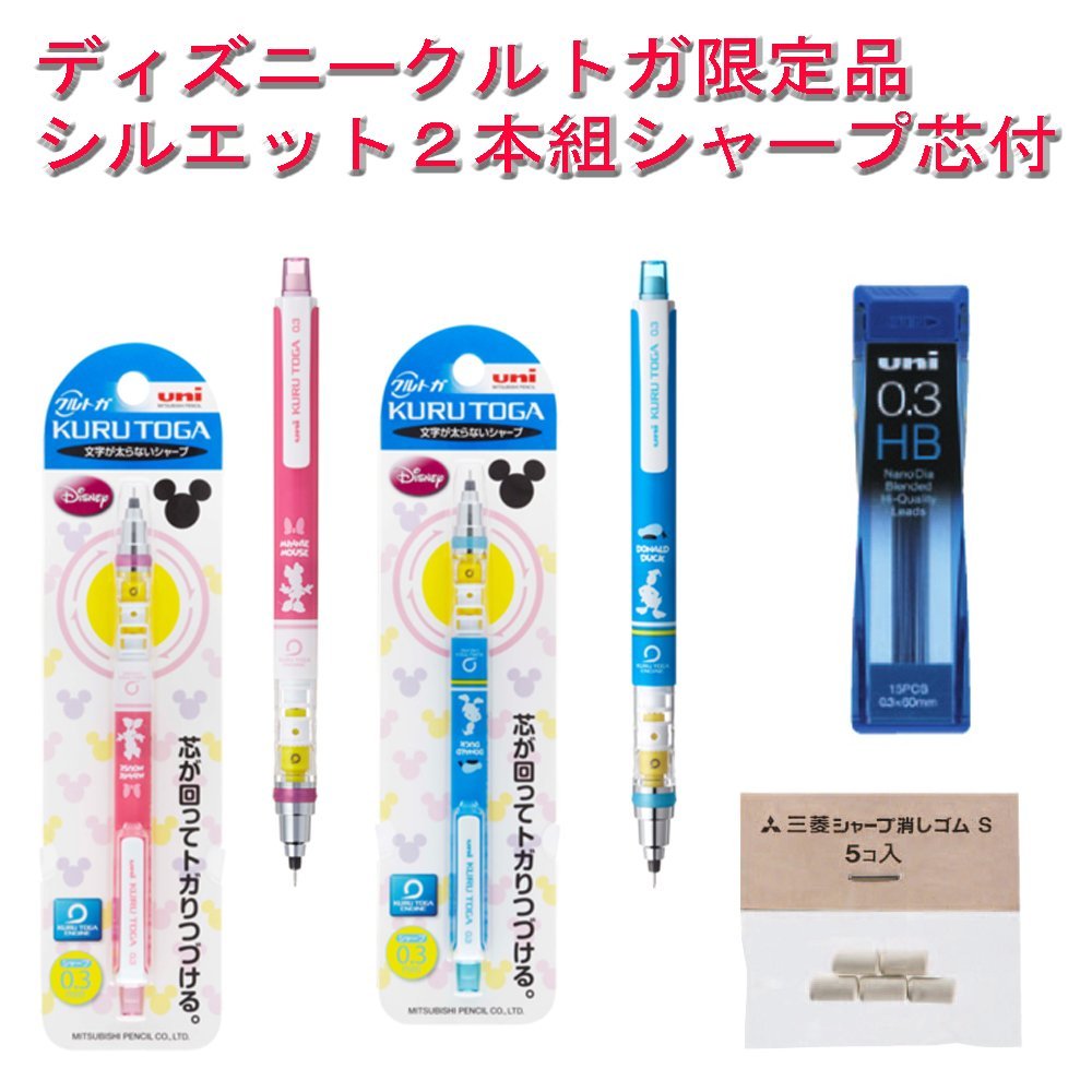 ディズニー画像ランド トップ100 クルトガ ディズニー 新作