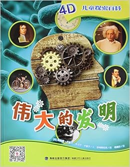 儿童探索百科 美丽的地球 印 阿施施 卡普尔 加古尔 卡普尔许雲菲 苏荟泽苏特斯托克 Amazon Com Books