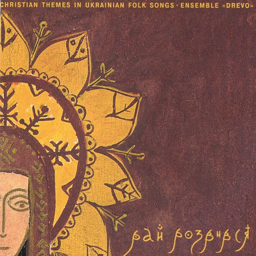 ukrainian folk songs free download ukrainian folk songs free download