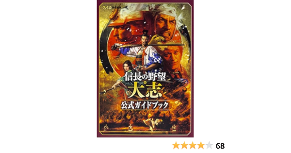 Tyokubai Wari 信長の野望 大志 With パワーアップキット プレミアムbox Switch ショップなんたろ 通販 Yahoo ショッピング Cc377d0d Hotto Onrain Mitrio Com Br