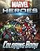Marvel Super Heroes Coloring Book: Heroes Unite, Avengers, Guardians of the Galaxy, Deadpool, X-Men, Wolverine, Captain America, Doctor Strange and so many more
