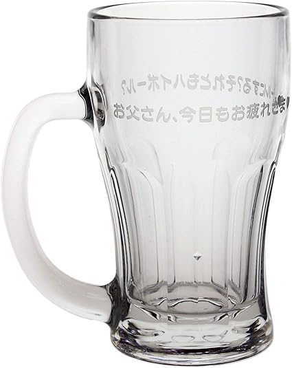 Amazon Co Jp 名入れ 名前入れ ビールジョッキ ビアグラス 名入れビールジョッキ 誕生日プレゼント 父の日 男性へのプレゼント ホーム キッチン
