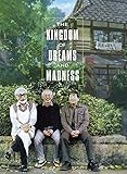 Kingdom of Dreams & Madness