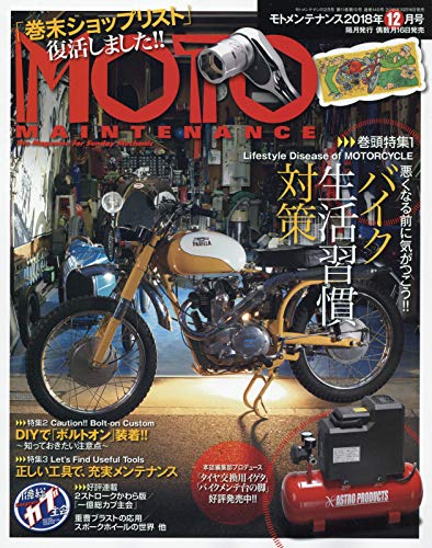 バックナンバー 表紙画像 2