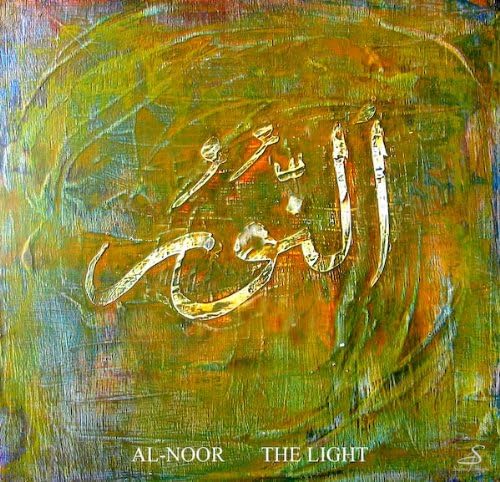 Salma Arastu 94-Al-Noor-The Light