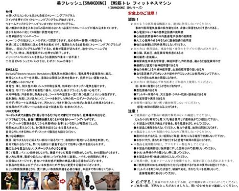 Amazon Co Jp Ems筋トレ フィットネスマシン 筋肉刺激 腹筋 腕部 太もも 臀部 正規品 男女兼用 黒 スポーツ アウトドア Amazon Co Jp Ems筋トレ フィットネスマシン 筋肉刺激 腹筋 腕部 太もも 臀部 正規品 男女兼用 黒 スポーツ アウトドア