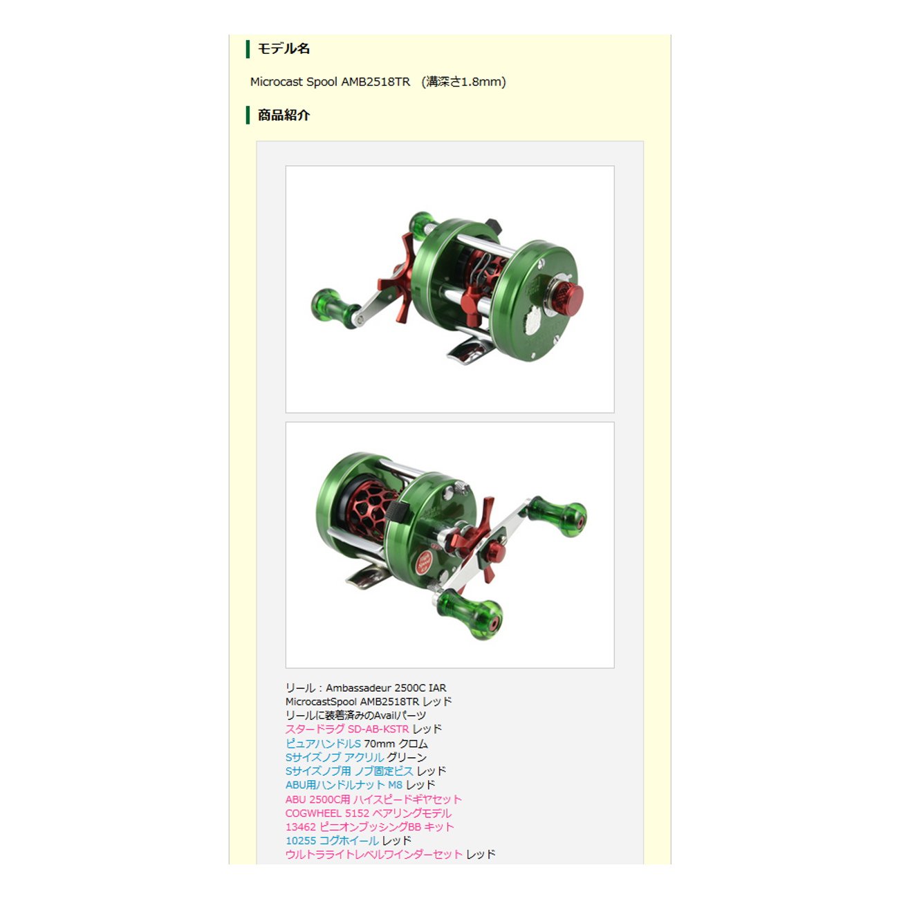 Spool Microcast リール Avail アベイル Amb2518tr B077hycd84 ガンメタ 溝深さ1 8mm Ms Amb2518tr Gmt ベイトリールパーツ 熱い販売 Www Supergomes Com Br Spool Microcast リール Avail アベイル Amb2518tr B077hycd84 ガンメタ 溝深さ1 8mm Ms Amb2518tr Gmt ベイトリールパーツ 熱い販売 Www Supergomes Com Br