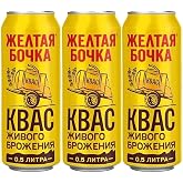 Imported Russian Rye Bread Soft Drink Kvass Yellow Barrel, Trehsosnensky, 0.5l / 16.91 fl oz - Pack of 3 - Zheltaya Bochka