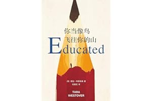 �㵱����������ɽ (Chinese Edition)