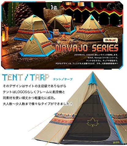 Amazon Logos ロゴス Tepee ナバホ400セット Sunday Mountain サンデーマウンテン テント本体