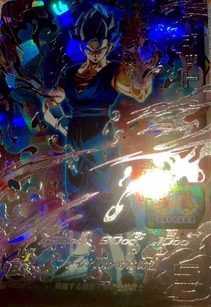 Amazon Co Jp スーパードラゴンボールヒーローズ Sdbh アニバーサリー Bm5 Sec ベジット ブルー ホビー 通販