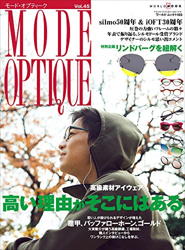 バックナンバー 表紙画像 4