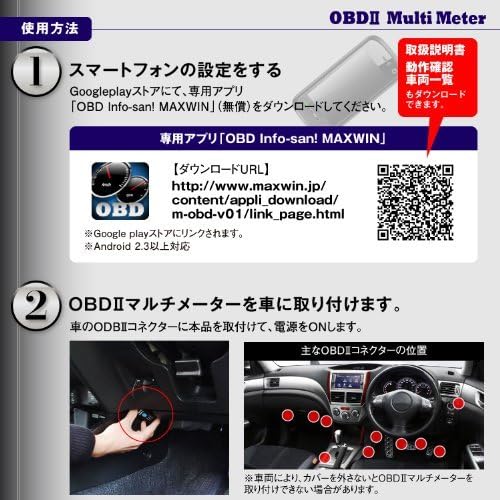 Amazon Co Jp Okd Multi Meter Elm327 Obd2 Scan Meter Speedometer Tachometer Water Temperature Voltage Diagnostic Tool Japanese Exclusive With Apps Android Bluetooth 1 5 Car Bike Products