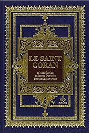 Le  saint Coran