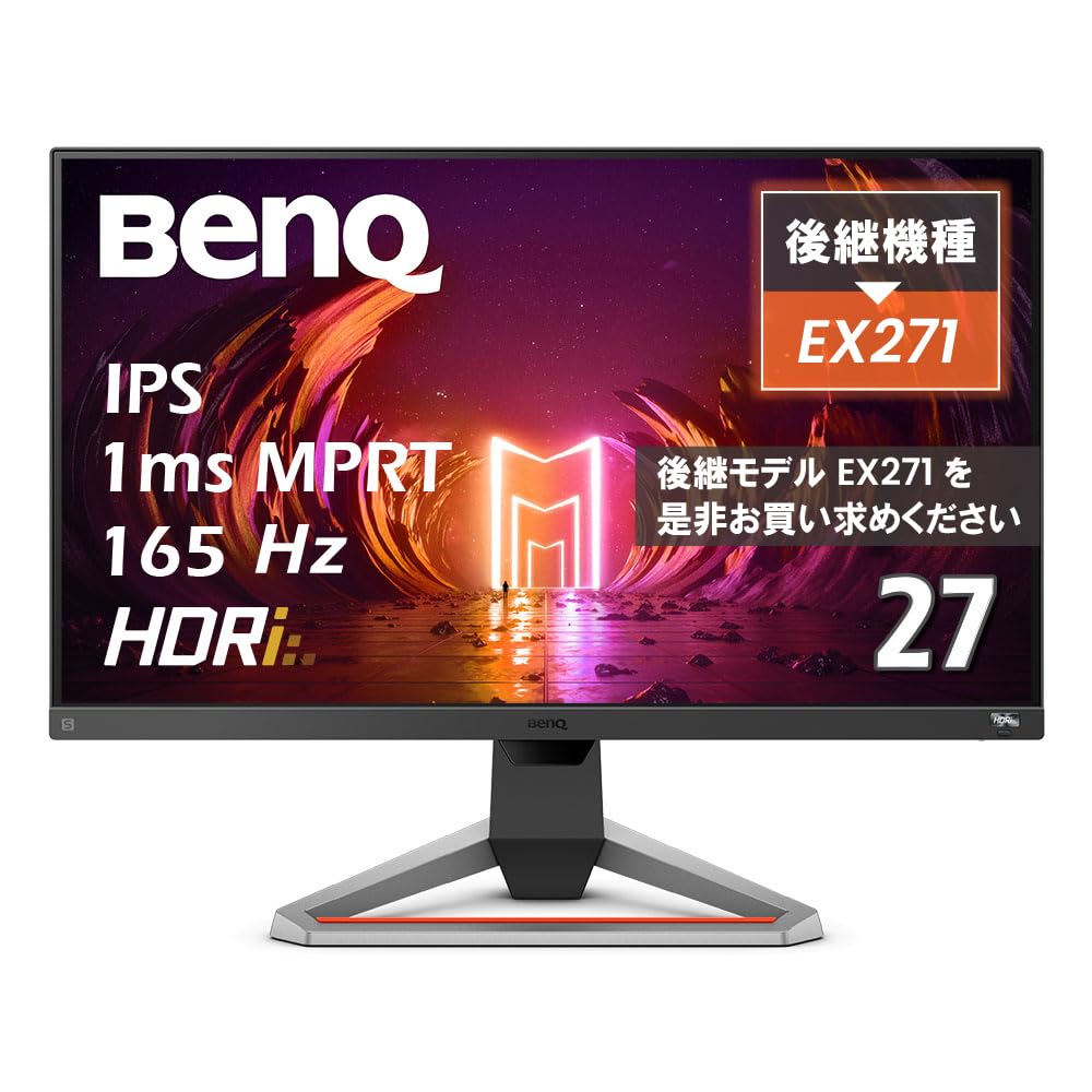 ベンキュージャパン BenQ MOBIUZ EX2710S ゲーミングモニター (27インチ/165Hz/IPS/フルHD/1ms/HDRi treVoloスピーカー/FreeSync Premium/高機能スタンド/ゲームモード(FPS/RPG/レーシング)商品画像