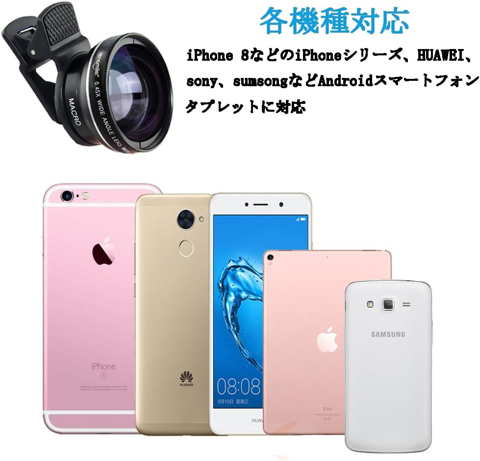 Amazon Vensmile スマホカメラレンズ スマホ 広角レンズ スマホ望遠 セルカレンズ 高画質 Iphone Android対応 ２点セット 広角レンズ マクロレンズ 18 スマートフォン用カメラレンズ 通販