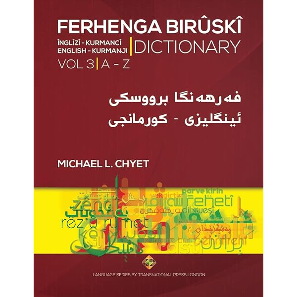 Angol Magyar Szotar / English Hungarian Pocket Dictionary: Orszagh