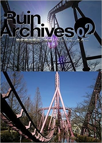 Amazon Co Jp Ruin Archives 02 西武園遊園地 廃墟ジェットコースター 小野俊之 本