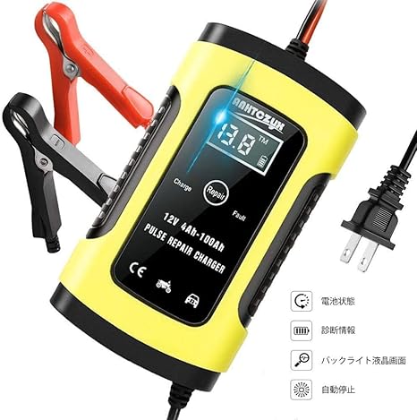 Amazon Sunshinelife バッテリー 充電器 6a 12v 専用 バイク 自動車用 バッテリーチャージャーメンテナンス充電器 カーバッテリー バッテリーチャージャー 大電流 メンテナンス充電器 過電圧 過電流保護 自動車 バイク用充電器 全車種適用 自動車 バイク用 イェロー