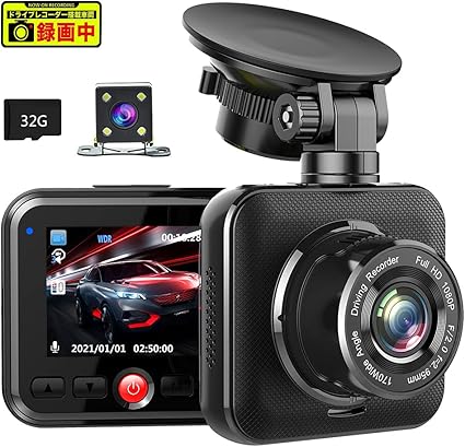 Amazon Co Jp Accfly21最新版 ドライブレコーダー前後カメラ どらいぶれこーだー 32gbカード付き1080pフルhd 0万高画質 170度広角視野 Led信号機対策 Hdr 小型ドラレコ 操作簡単 高速起動 駐車監視 常時録画 上書き録画 G Sensor 日本語説明書 3年安心保証 車 バイク