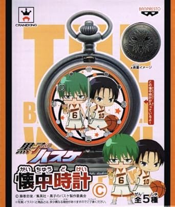 Amazon 黒子のバスケ 懐中時計 C 秀徳高校 アニメ 萌えグッズ 通販