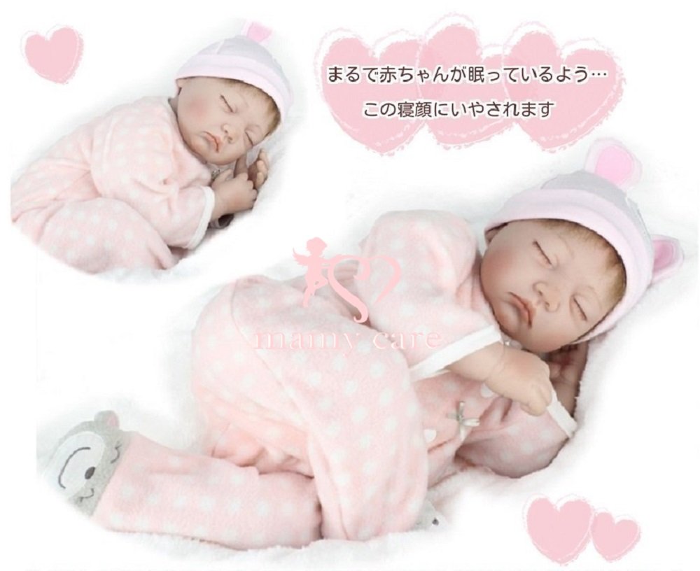 期間限定特価 Mamy Care まるで 本物 の 赤ちゃん 癒し の ドール 抱き人形 ドールセラピー 認知症 高齢者 介護 現場でも効果を発揮 リアル な ケア人形 55 ねんね赤ちゃん B01n28kxrw ねんね赤ちゃん ねんね赤ちゃん Yambolmuseum Eu