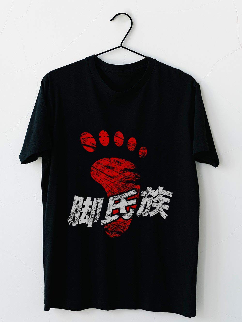 foot clan t shirt