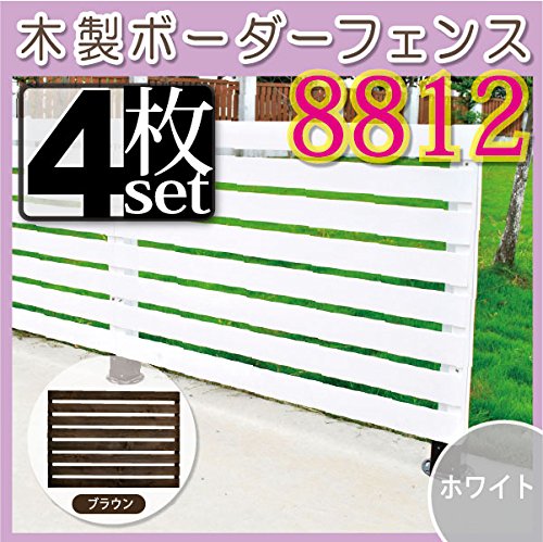 Prohome 木製ボーダーフェンス12 B01d3yf4tg ホワイト Jj Diy 4枚セット 庭 ホワイト Aks set 目隠し ガーデニング旭興進株式会社 フェンス垣 可愛いクリスマスツリーやギフトが Rumble Media