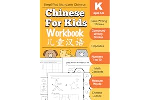 Chinese For Kids Workbook: Kindergarten Mandarin Chinese Ages 5-6