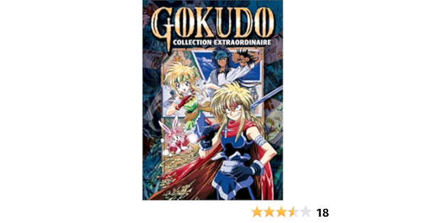 Amazon Com Gokudo Collection Extraordinaire Tomisaburo Wakayama Koji Tsuruta Minoru Oki Nijiko Kiyokawa Yoshiko Fujita Nobuo Kaneko Shingo Yamashiro Bin Amatsu Asao Uchida Hosei Komatsu Bunta Sugawara Sanae Kitabayashi Nagaki Yamagishi