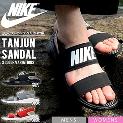 nike tanjun sandals for men