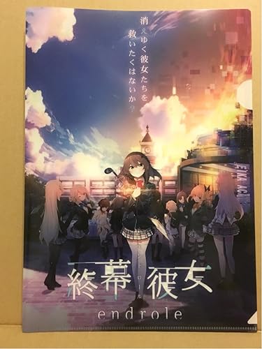 Amazon Co Jp C92 コミケ 終幕彼女 End Role クリアファイル キャラクターブック 無料配布 エンドロール ホビー 通販