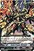 Cardfight!! Vanguard TCG - Amber Dragon, Midnight (G-LD02/003EN) - G Legend Deck 2: The Overlord blaze "Toshiki Kai"