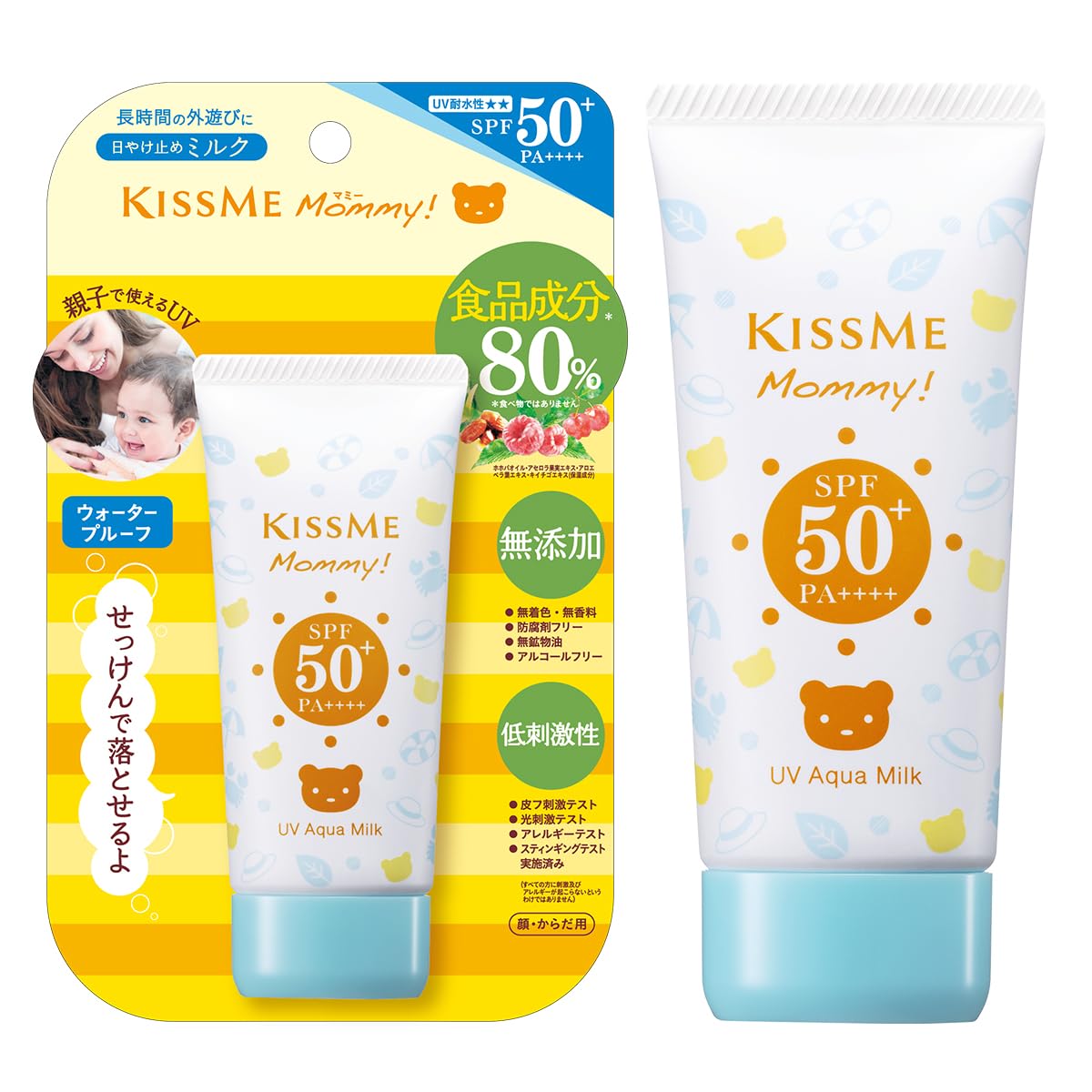 マミー UVアクアミルク SPF50+PA++++ 50g 赤ちゃん こども用 敏感肌 1歳から使える せっけんで落とせる商品画像