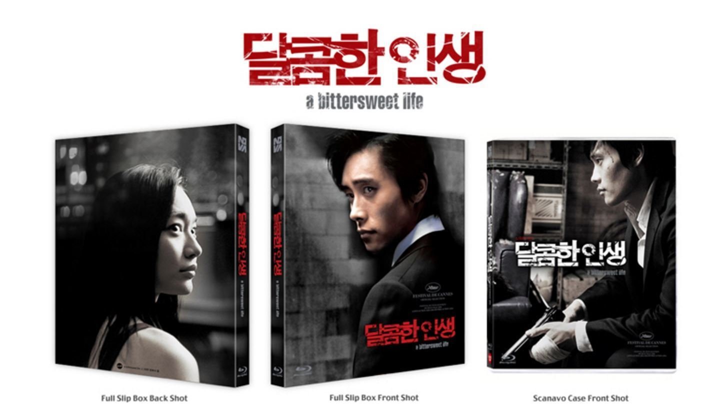 a bittersweet life amazon prime