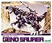 Zoids Highend Master Model HMM Command Geno Saurer 1/72 Scale