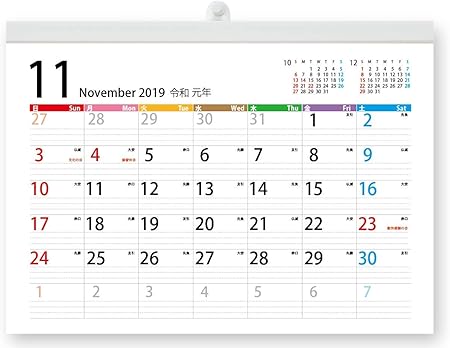 Amazon ボーナス付 21年7月 22年7月付 ファミリー壁掛けカレンダー サイズ 216mm 297mm H カレンダー 文房具 オフィス用品