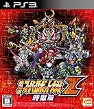 第3次スーパーロボット大戦Z 時獄篇 - PS3