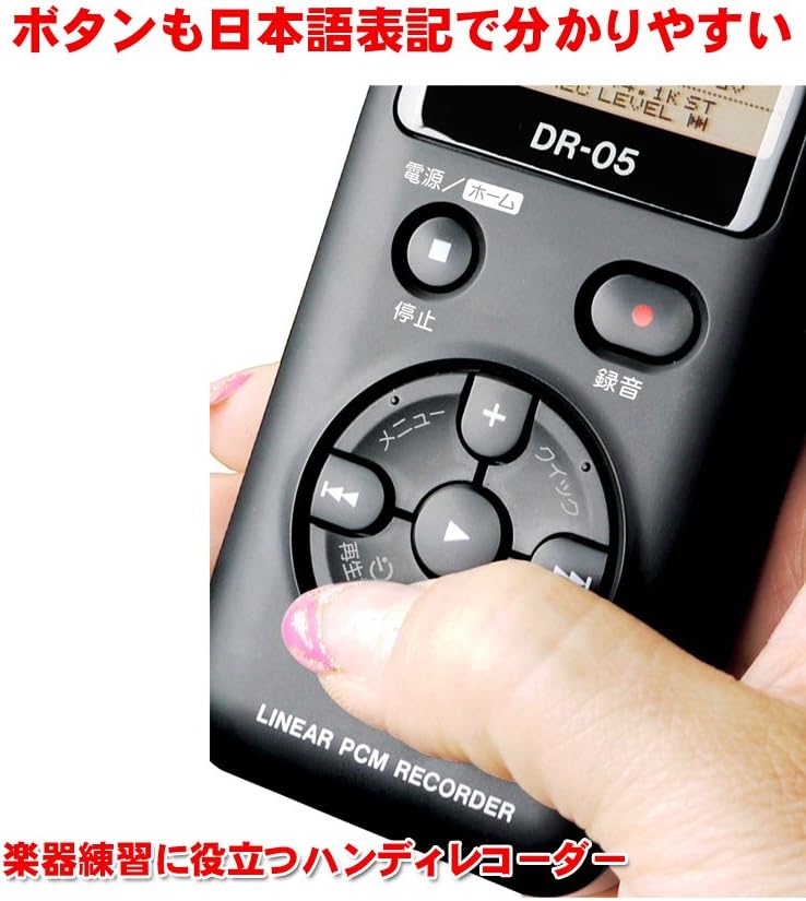 Amazon Co Jp Tascam Recorder Dr 05ver3 Windproof Bore Earphone Set For Outdoor Recording Musical Instruments