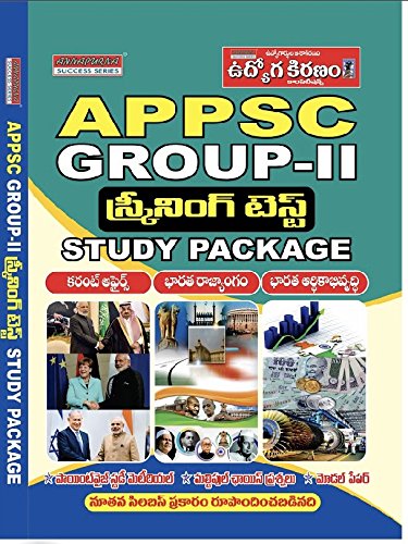 Appsc Group Ii Screening Test Study Package Telugu P V K Prasad Rao Amazon In Books