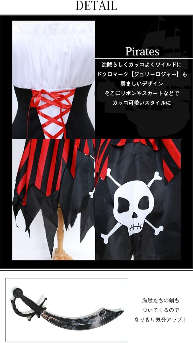 Amazon Co Jp ブライトララ コスチューム 海賊 パイレーツ ハロウィン コスプレ衣装 海賊服 仮装 水兵 ゾンビ レディース Pt1218 L 服 ファッション小物