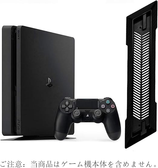 Amazon Bluehoosyoo Ps4 Slim スリム 縦置きスタンド 省スペース 中空のデザインは放熱性能がよい 周辺機器 アクセサリ