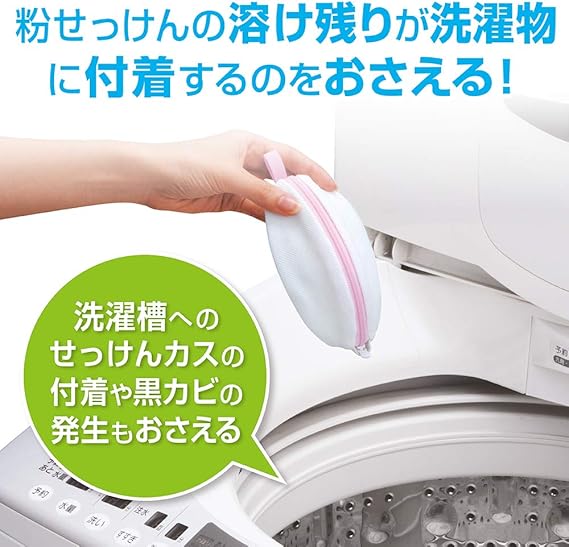 Amazon Co Jp ダイヤ 粉せっけんネット ホーム キッチン
