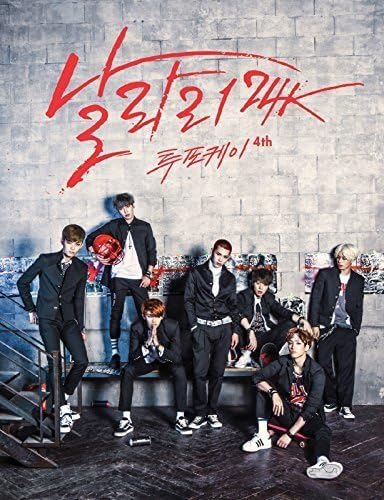 Choeun Entertainment 24K - Super Fly (4Th Album) Cd + 34P Photo Booklet + Photocard