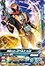 Bandai Kamen Rider Ghost DX Billy the Kid Ghost Eyecon
